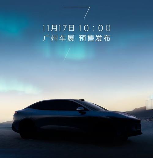 广州296极氪汽车发布智能汽车全域AI，比亚迪的未来服务提升用户体验